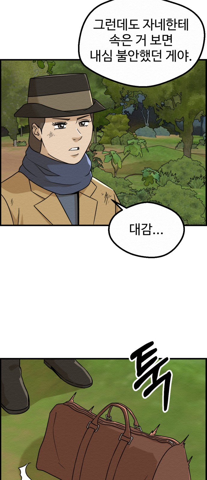 65 페이지