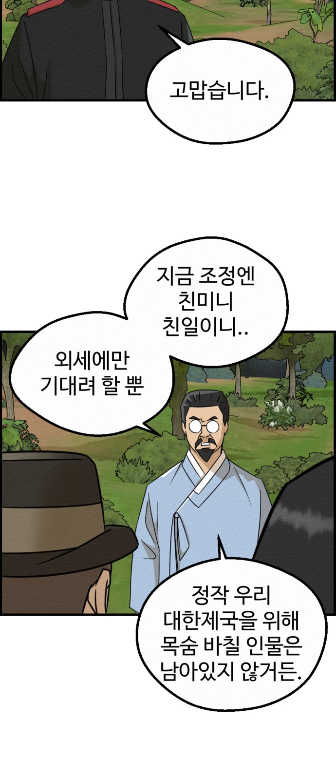 68 페이지