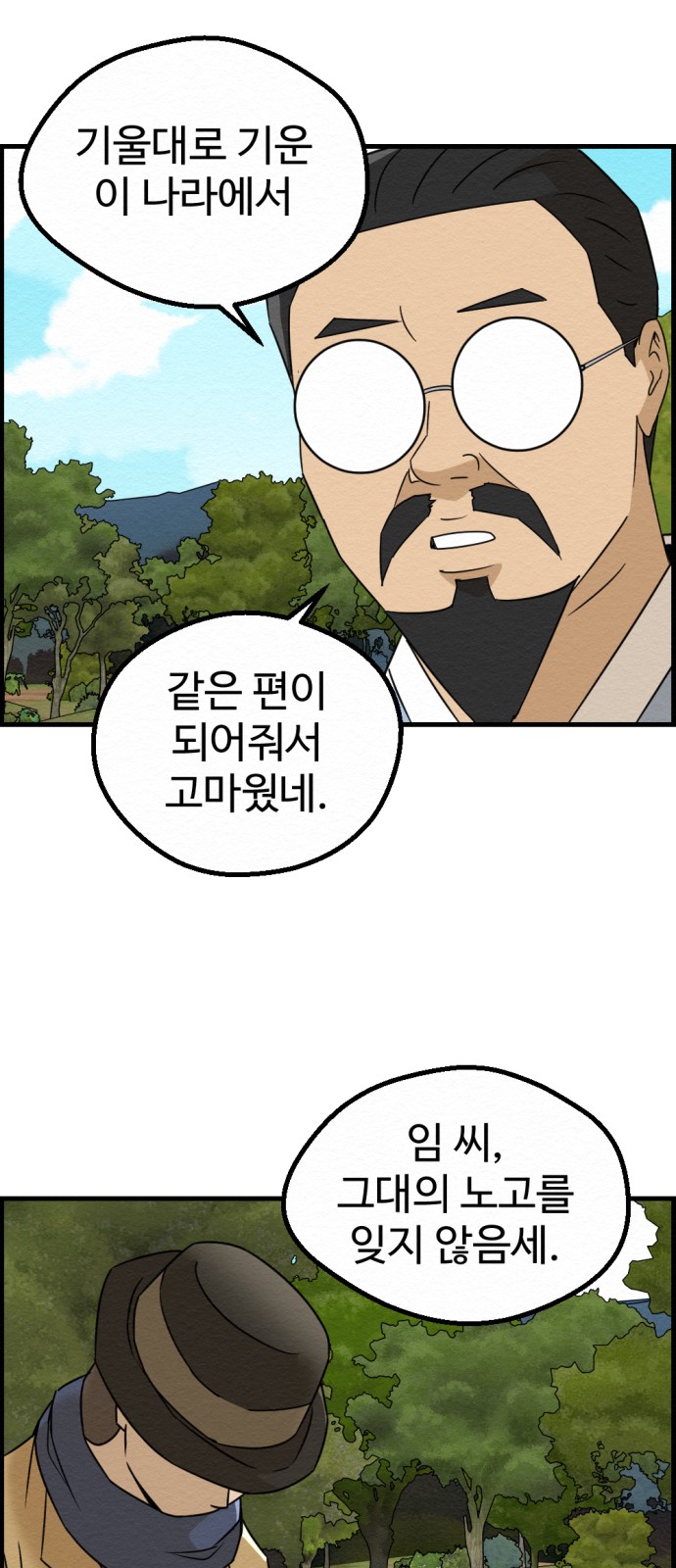 69 페이지