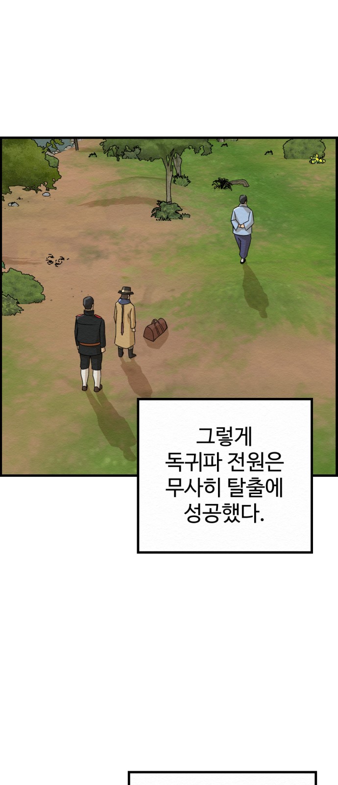 71 페이지
