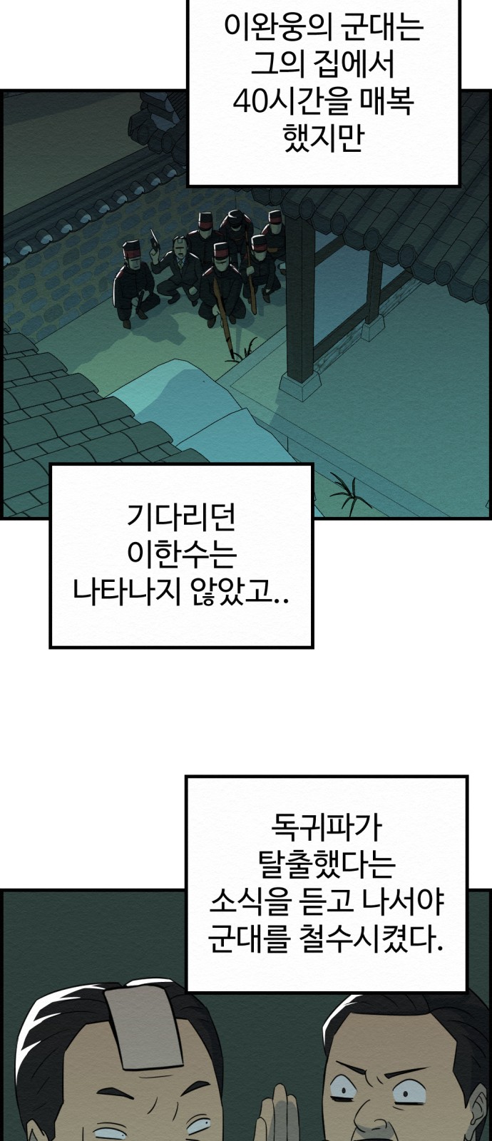 72 페이지