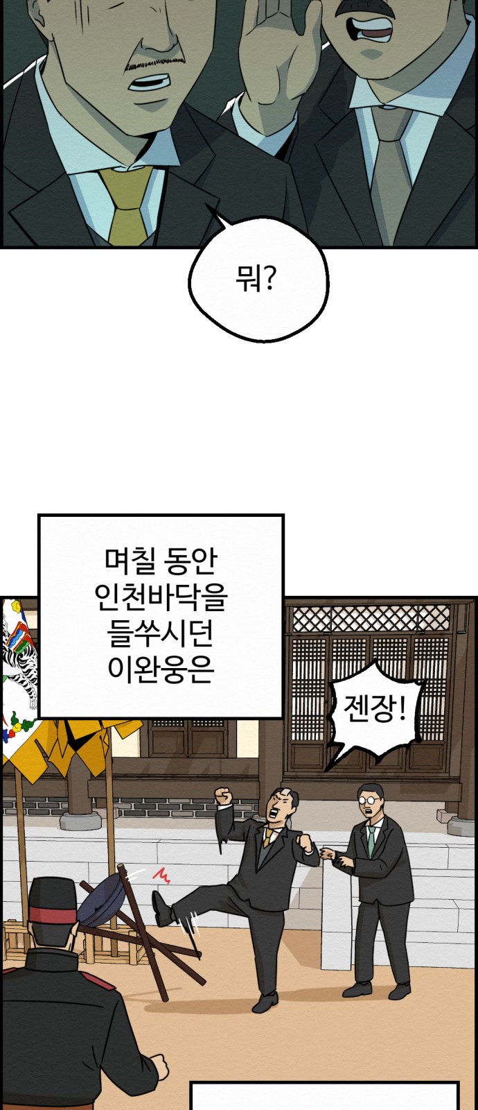 73 페이지