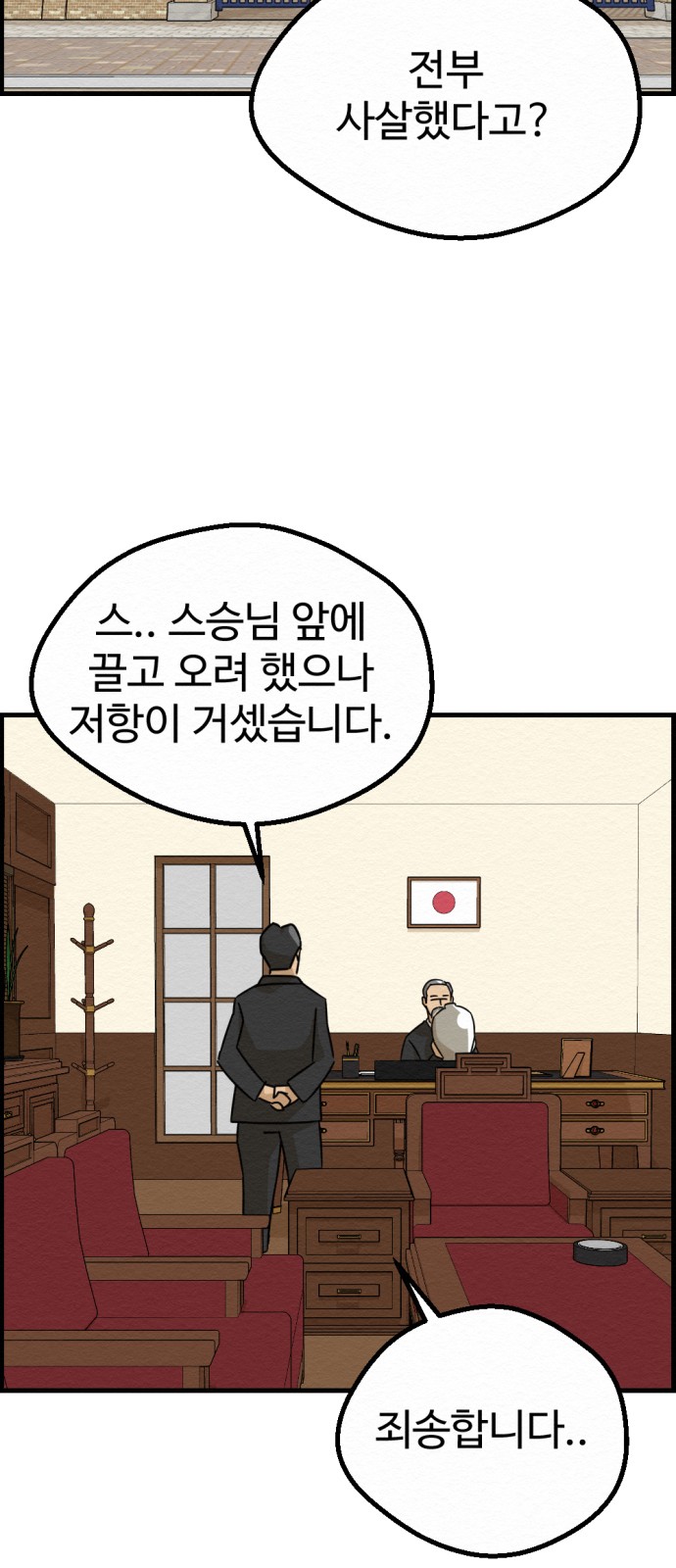 75 페이지