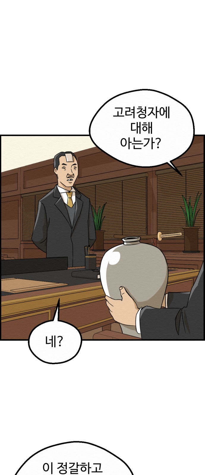 76 페이지