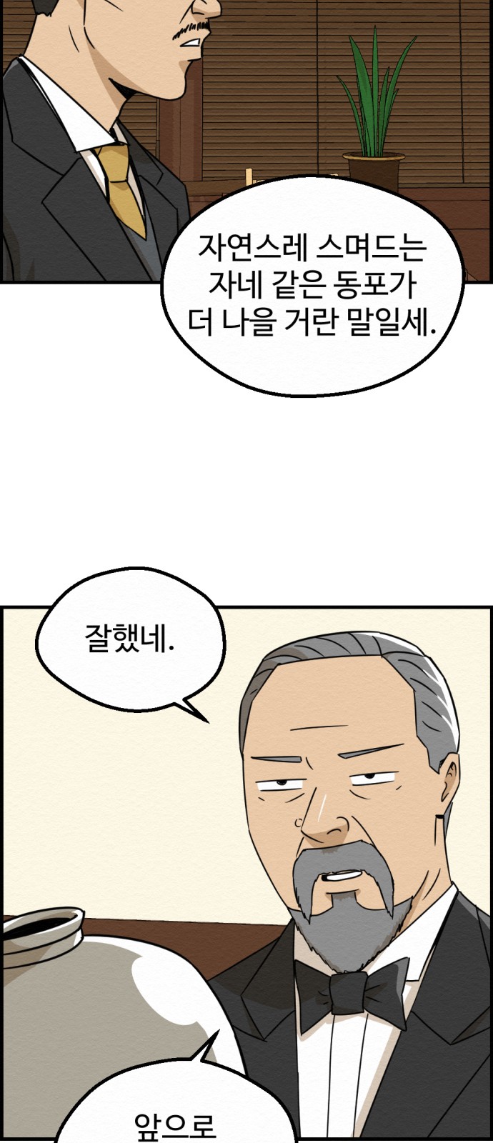 78 페이지