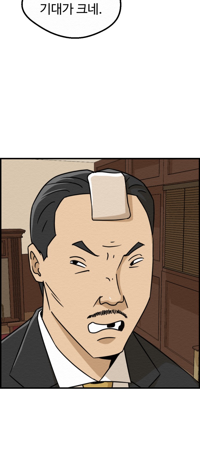 79 페이지