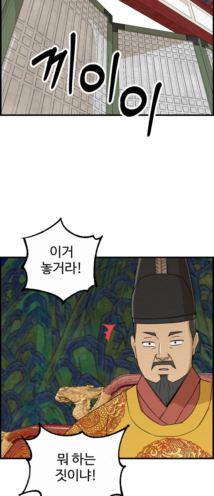 81 페이지