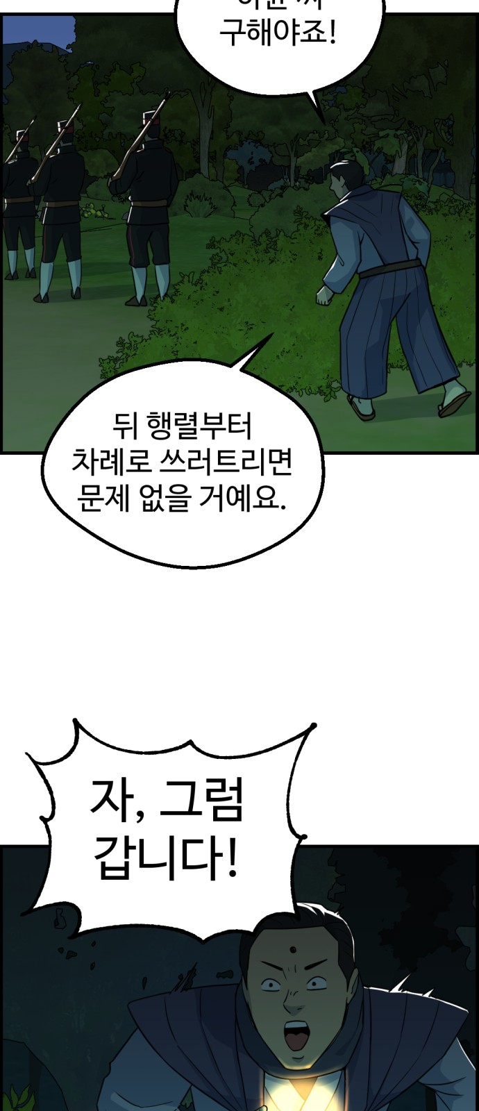 9 페이지