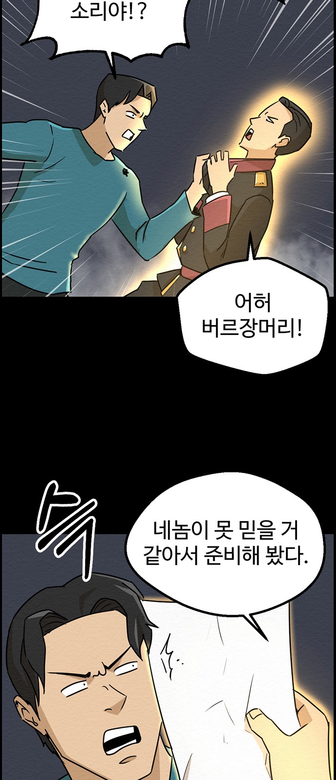 29 페이지