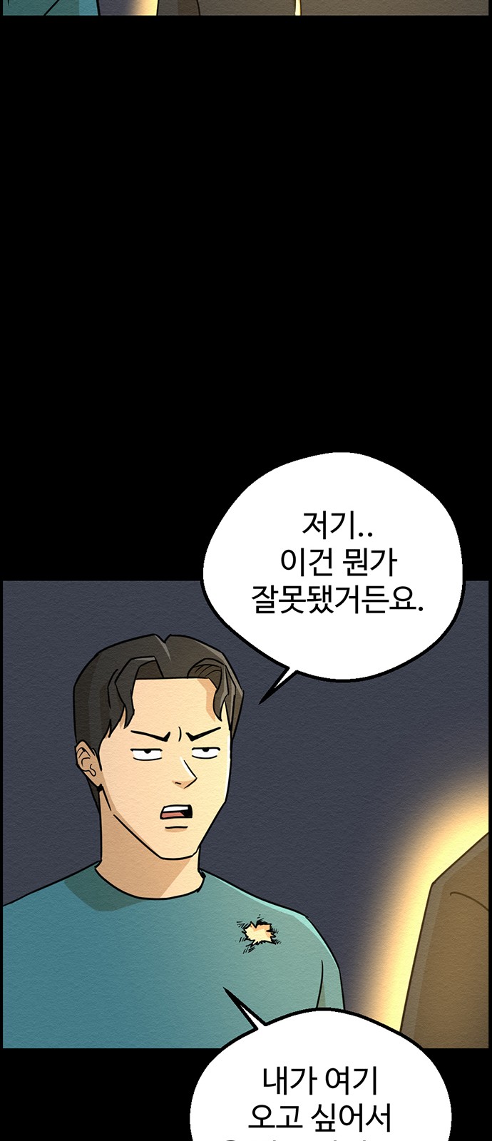 36 페이지