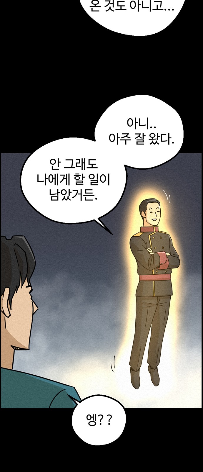 37 페이지