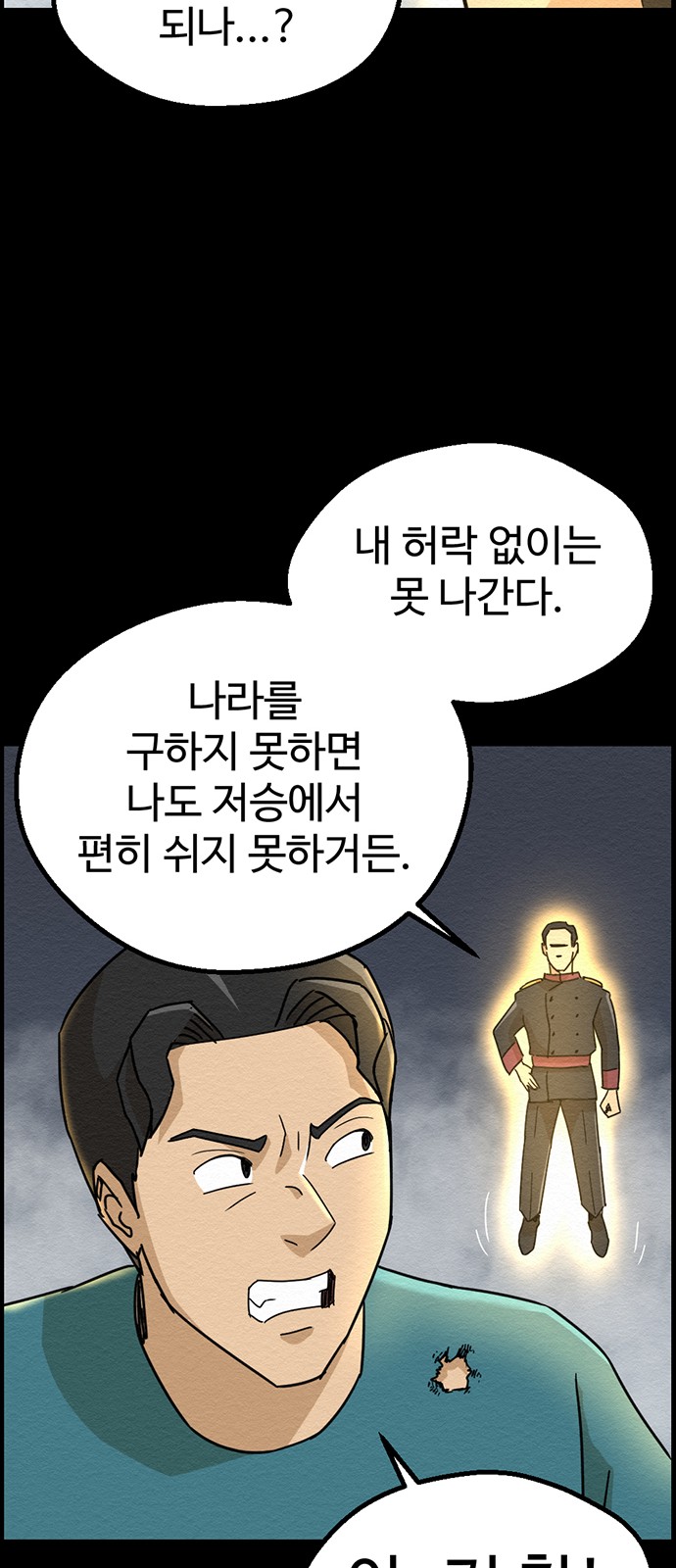 47 페이지