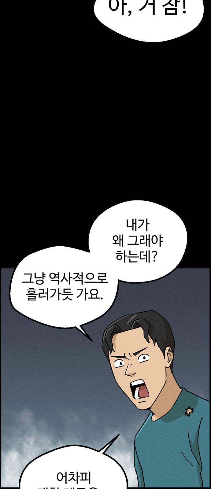 48 페이지