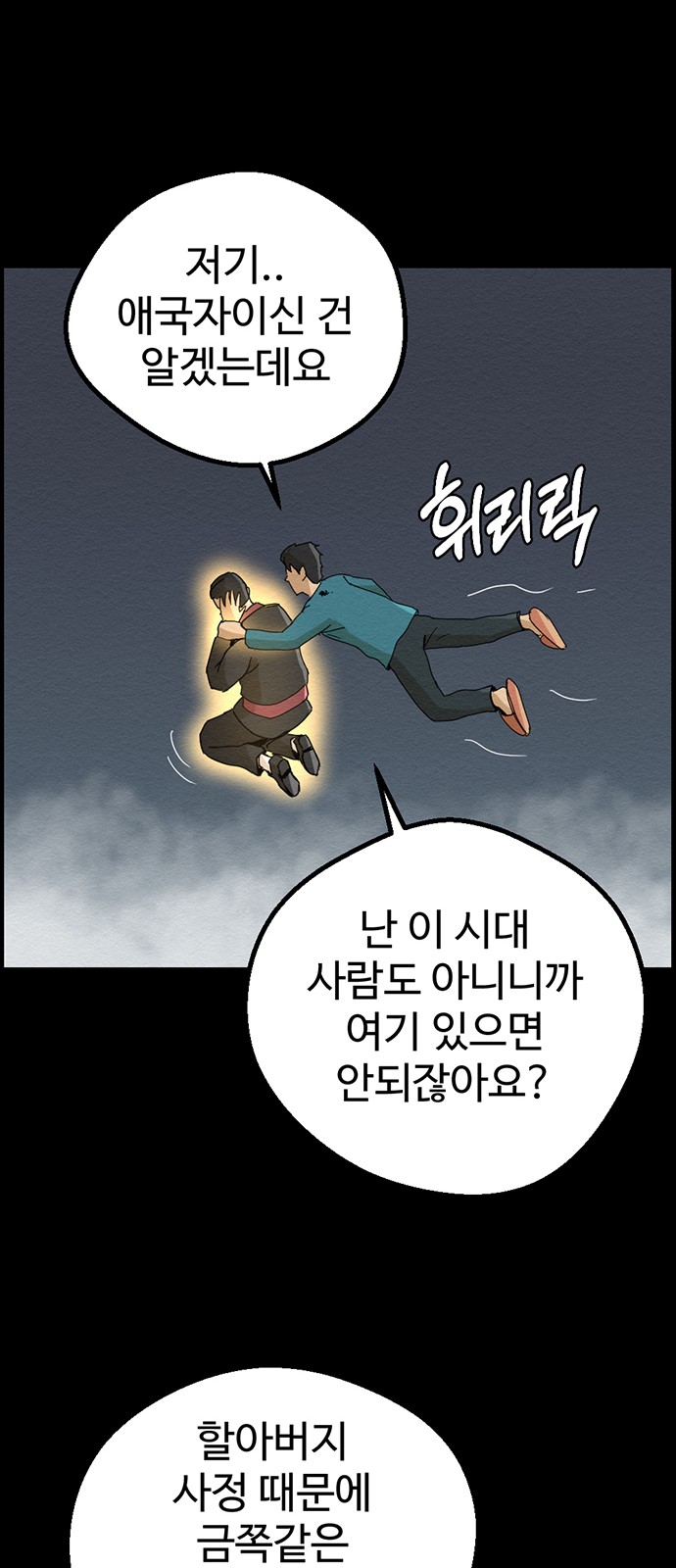 52 페이지