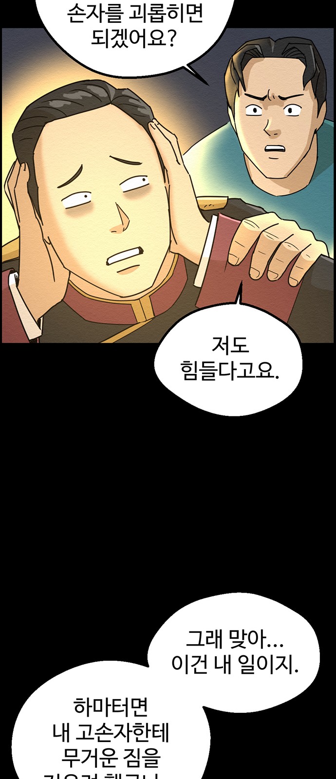 53 페이지