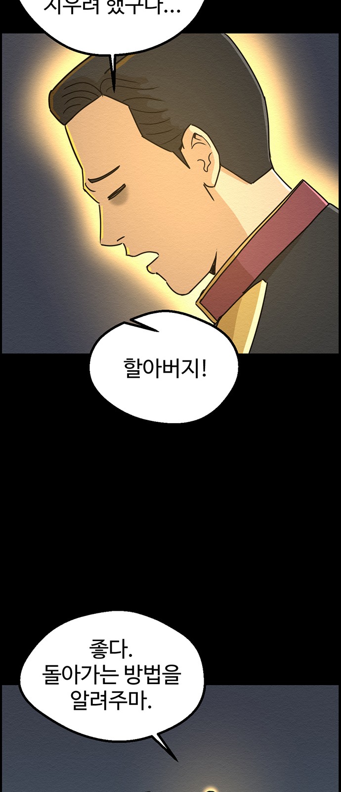 54 페이지