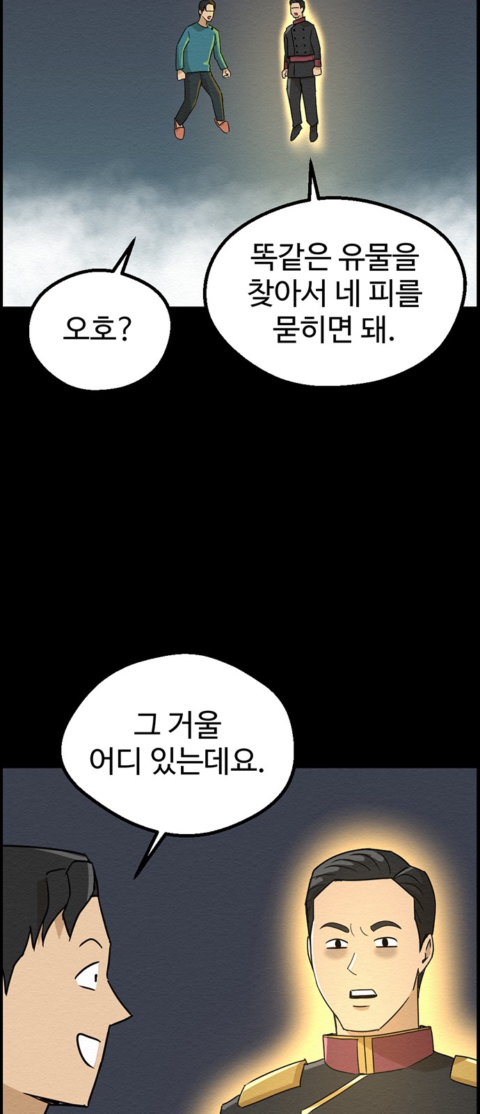 55 페이지