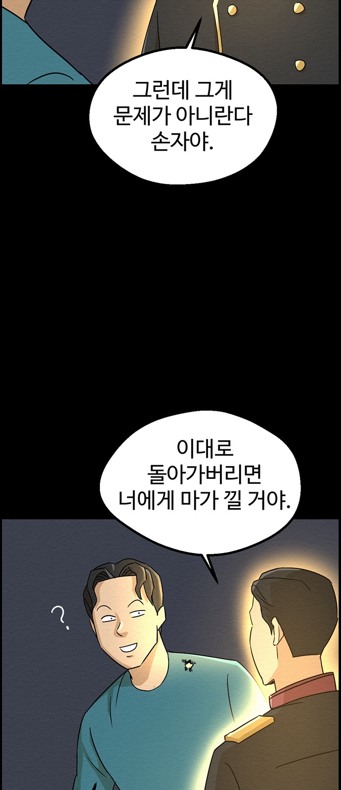 56 페이지