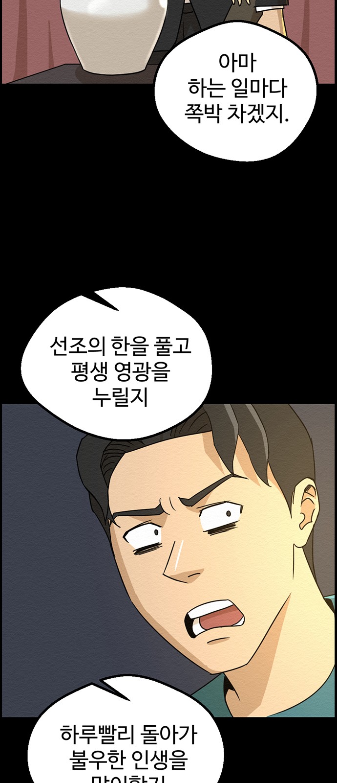 58 페이지