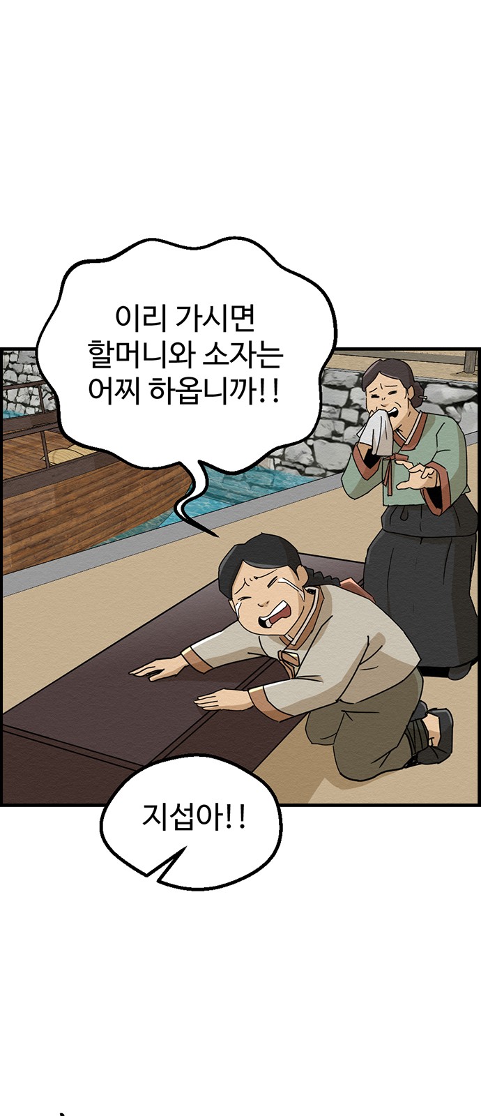 64 페이지
