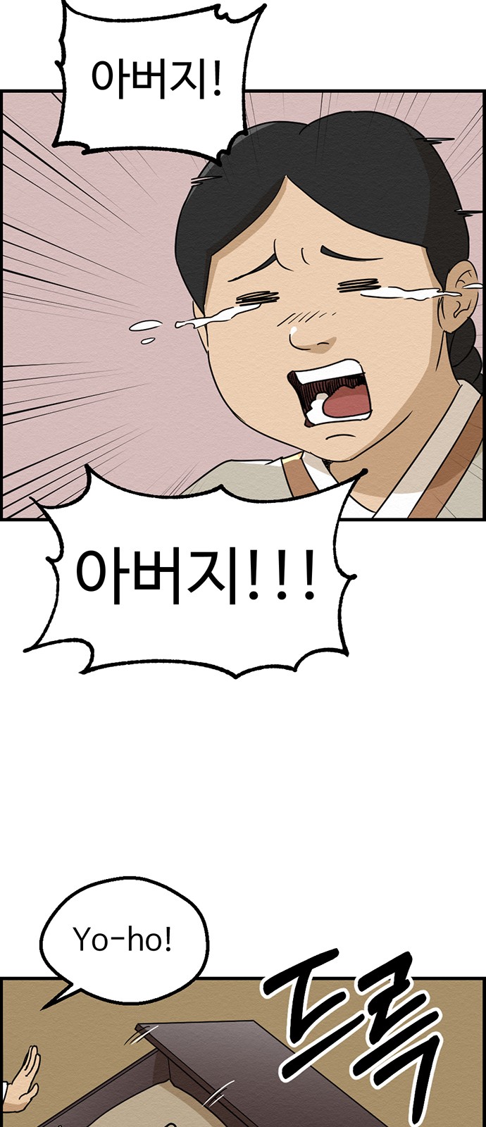 65 페이지