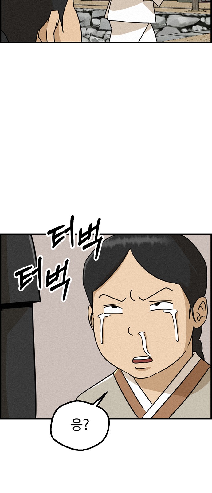 67 페이지