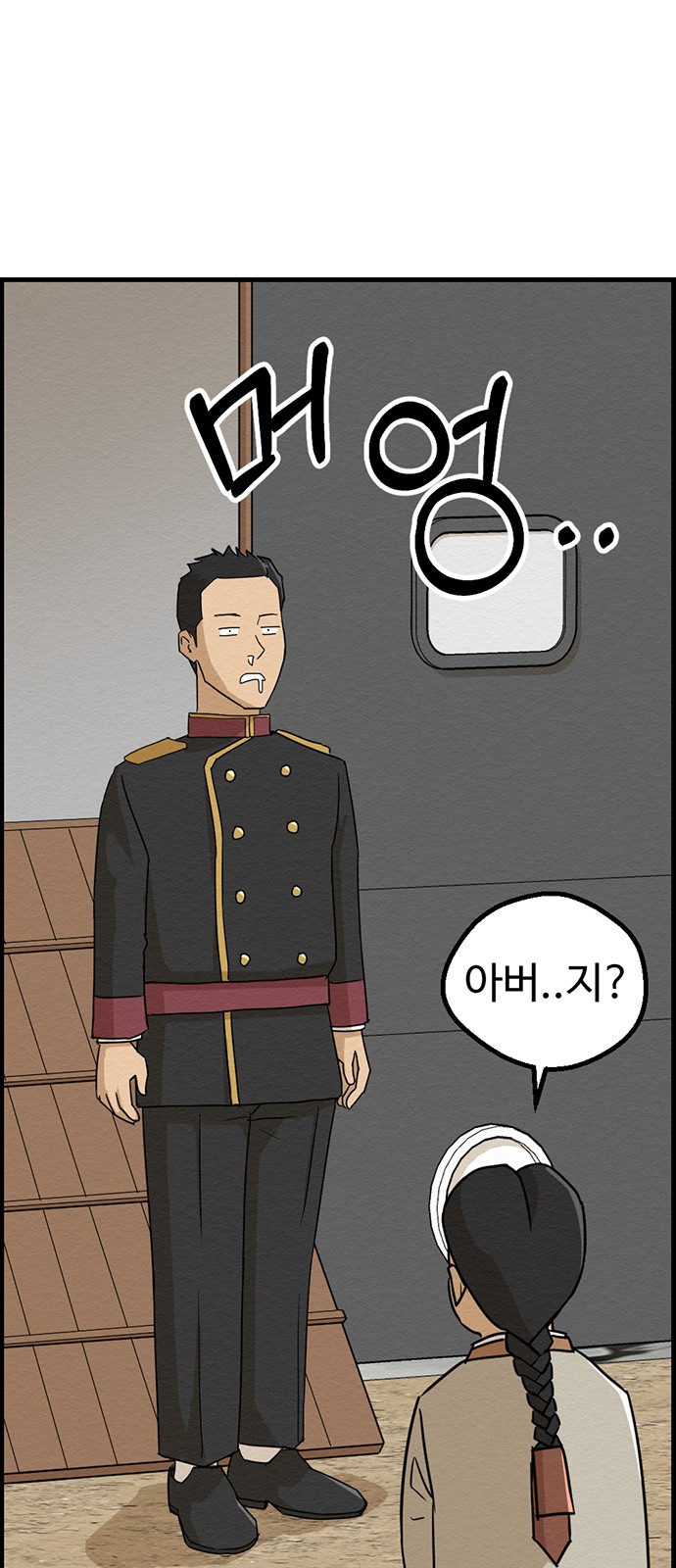 68 페이지