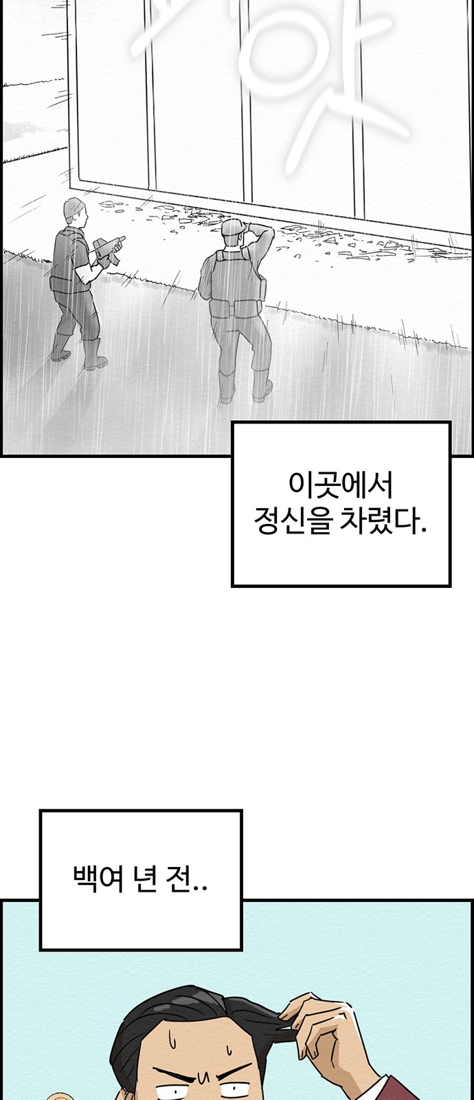 7 페이지