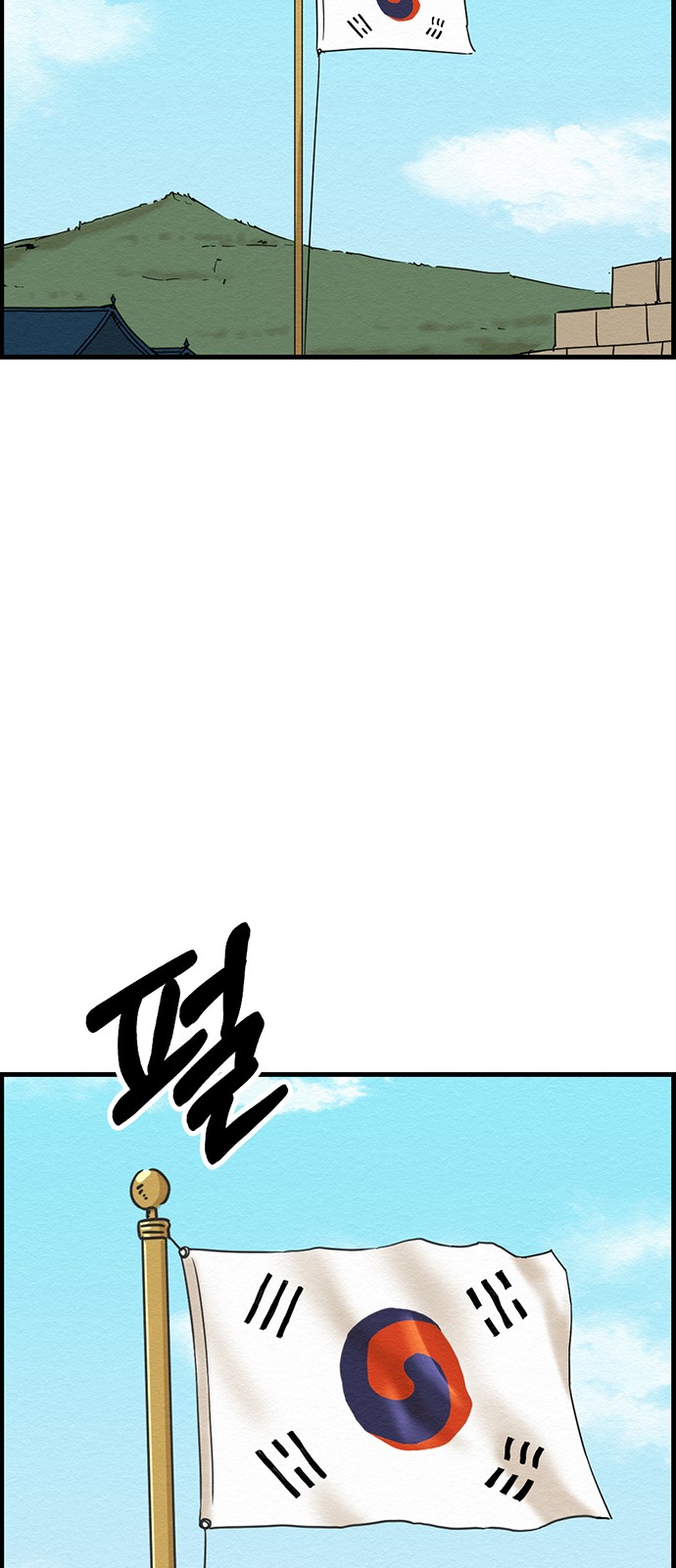 71 페이지