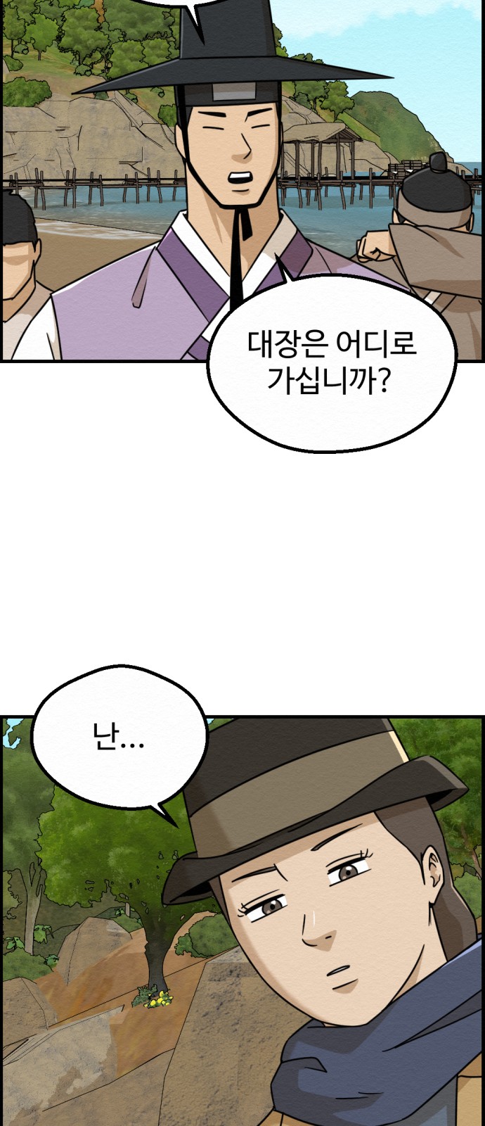 10 페이지