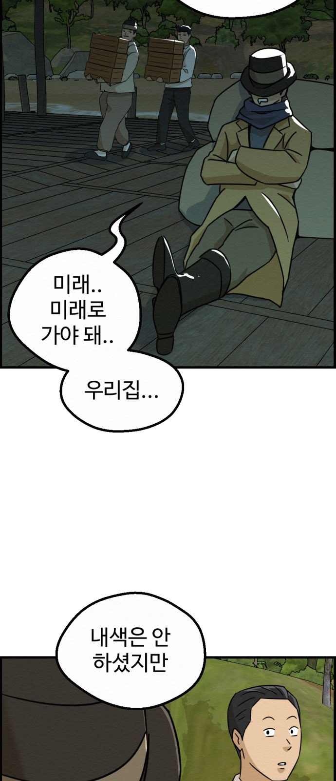 13 페이지