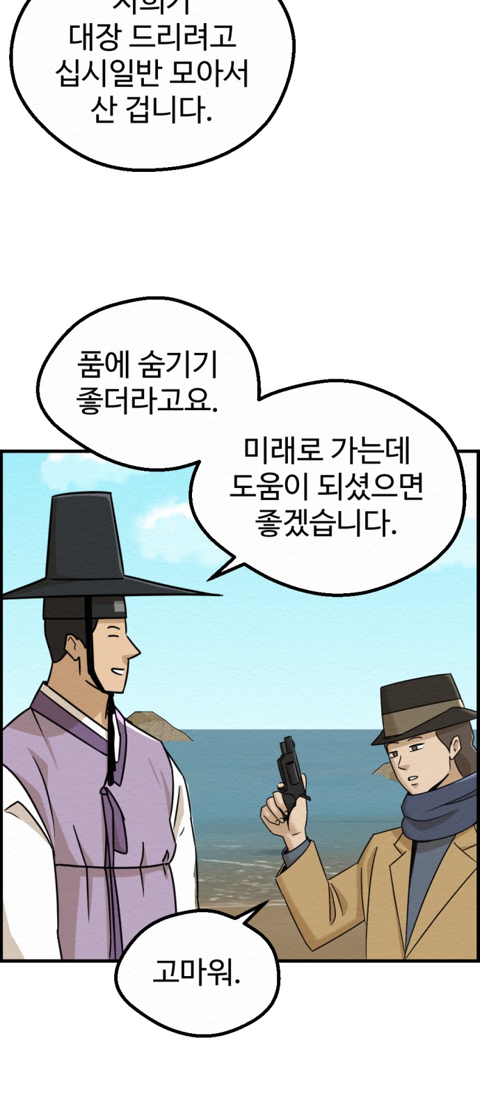 15 페이지