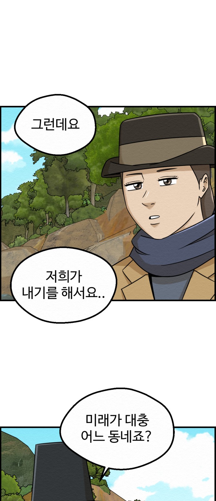 16 페이지