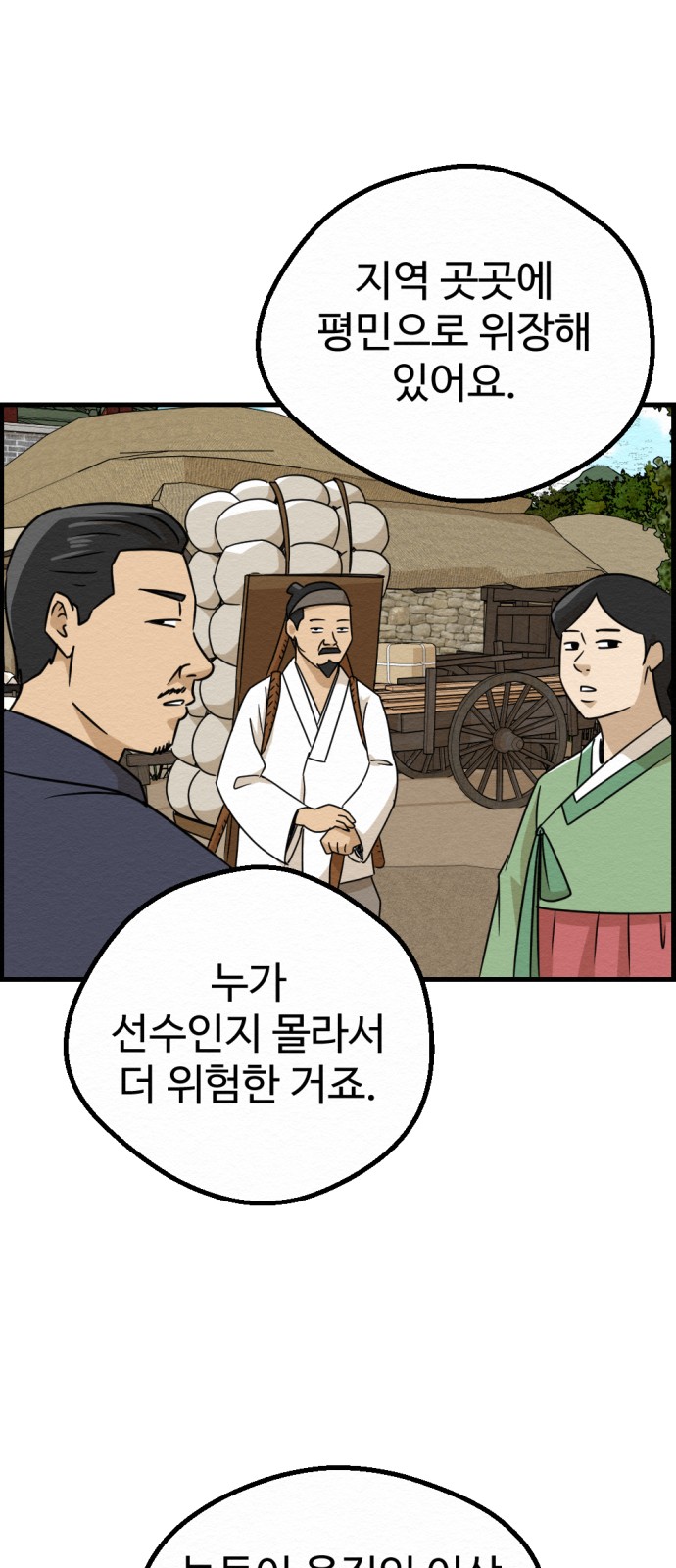 25 페이지