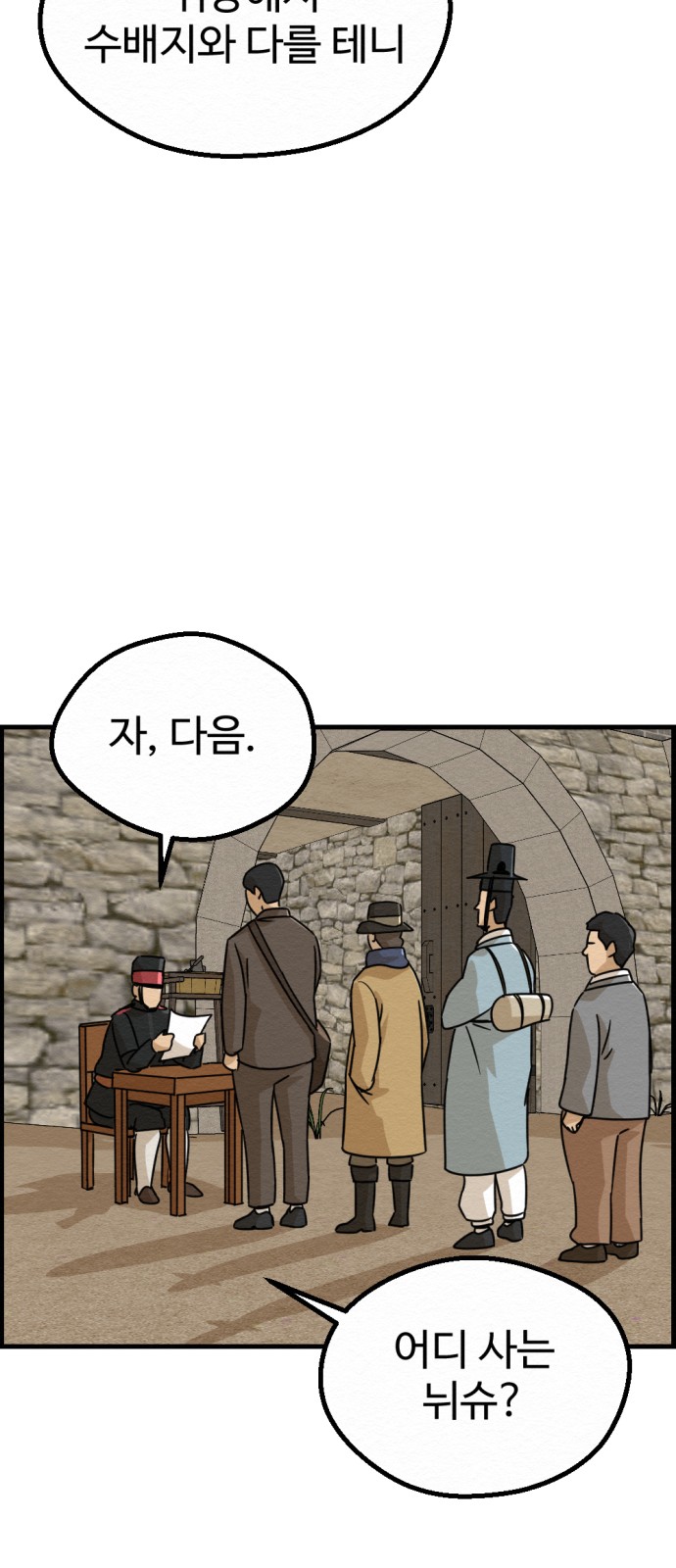 29 페이지