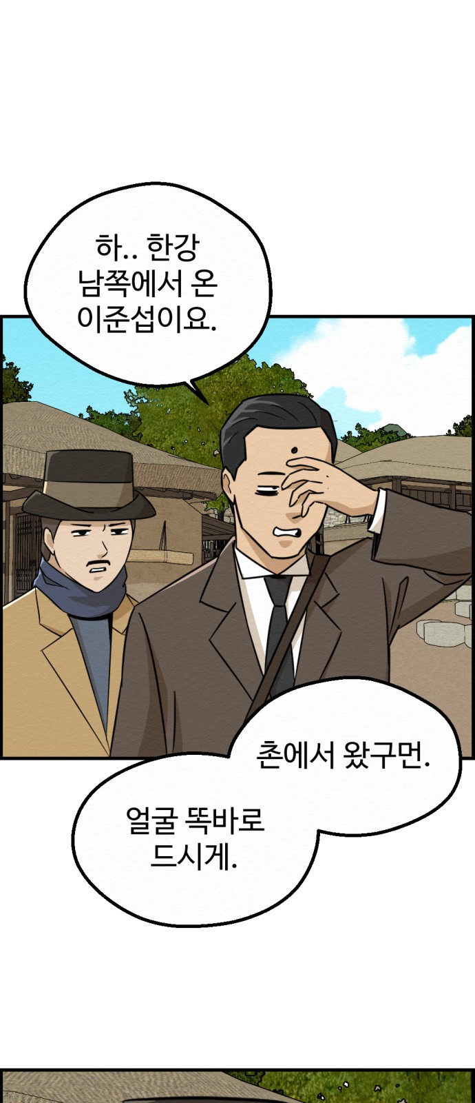 30 페이지