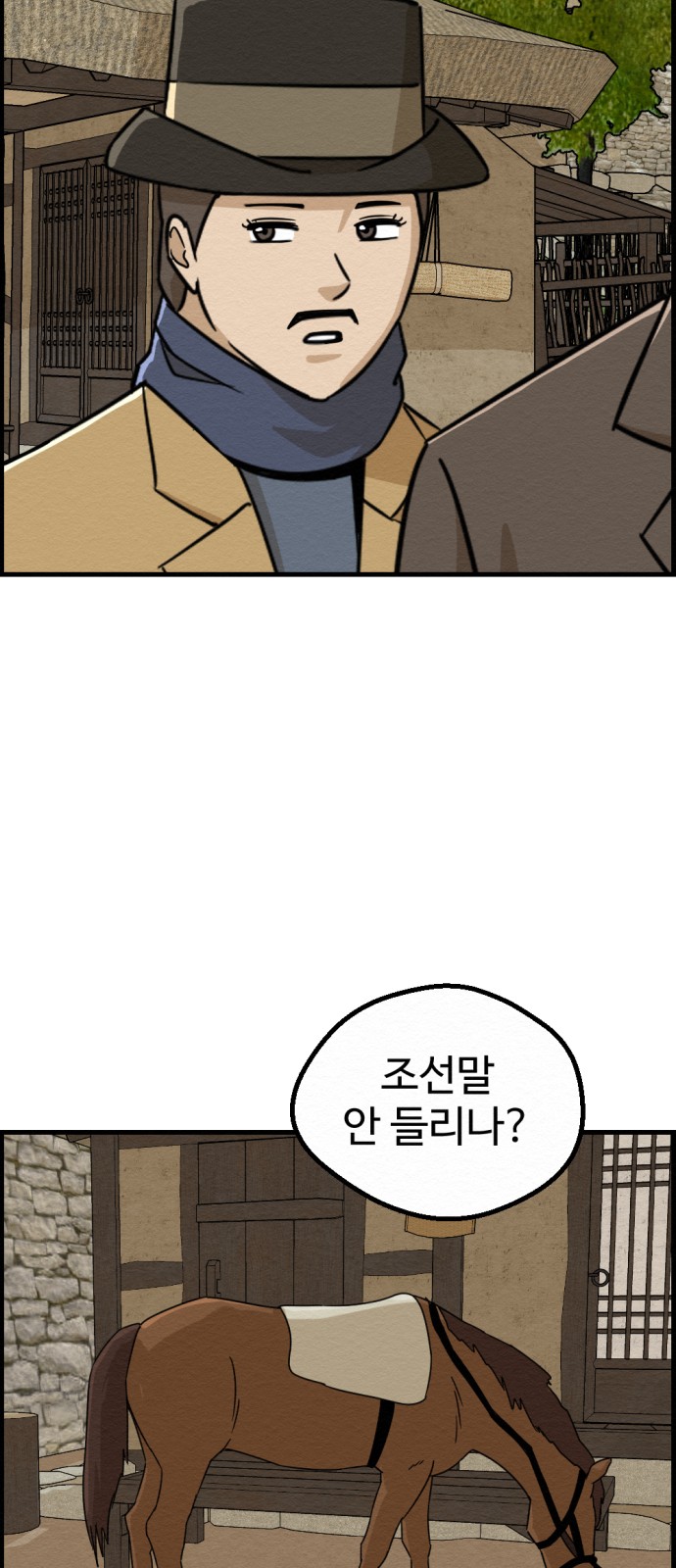 31 페이지