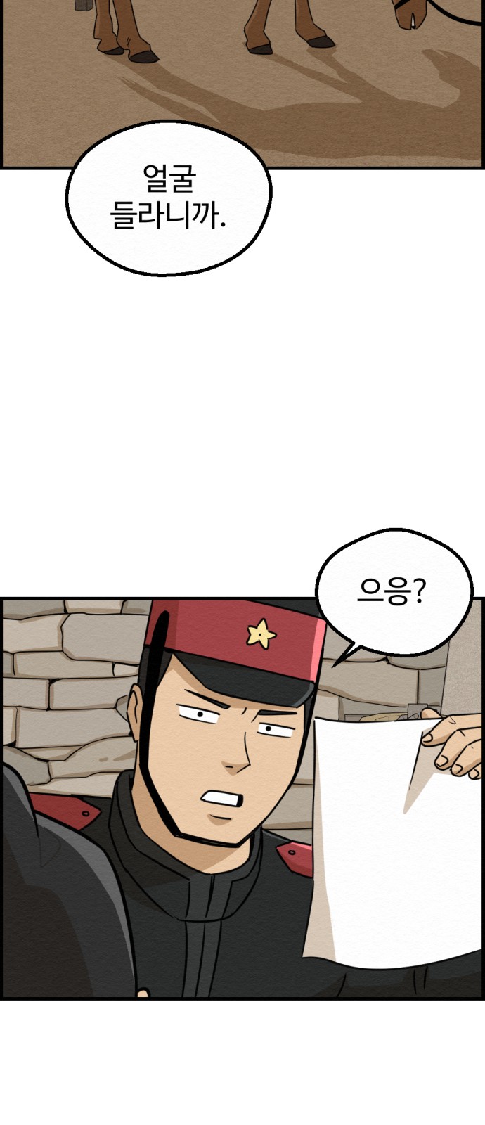 32 페이지