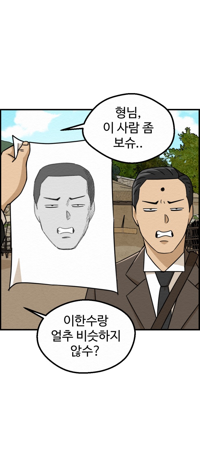 33 페이지