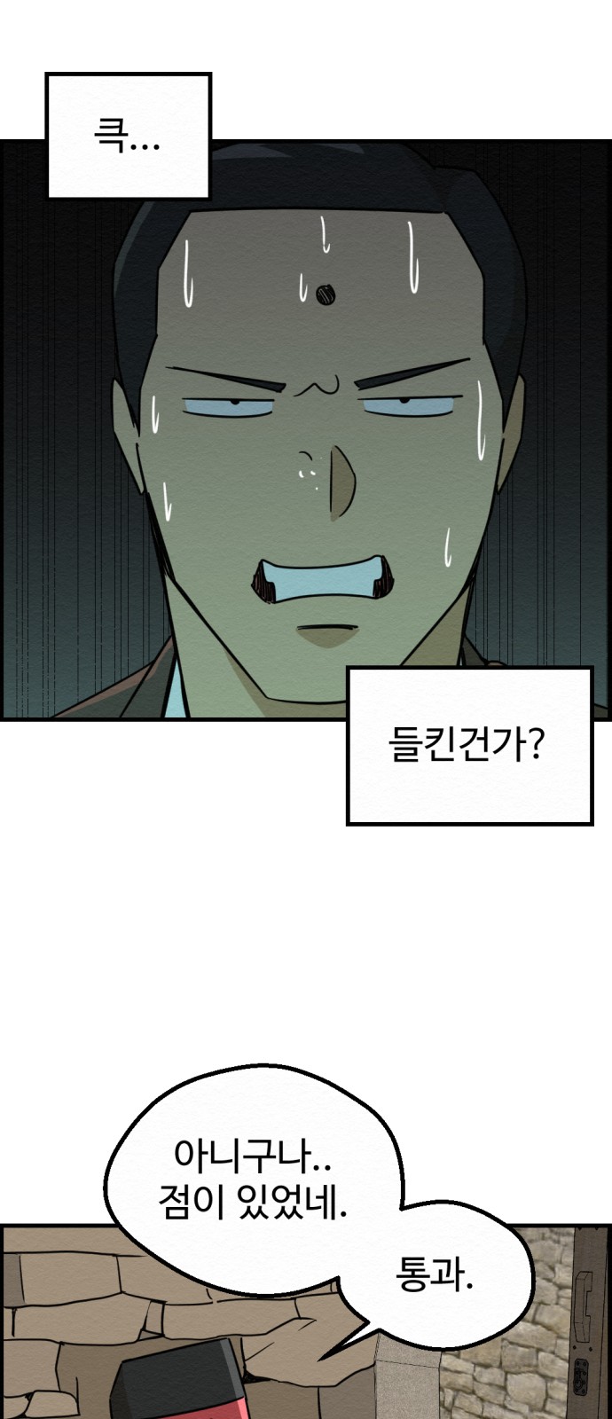 34 페이지