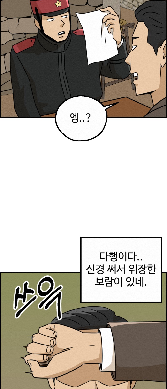 35 페이지