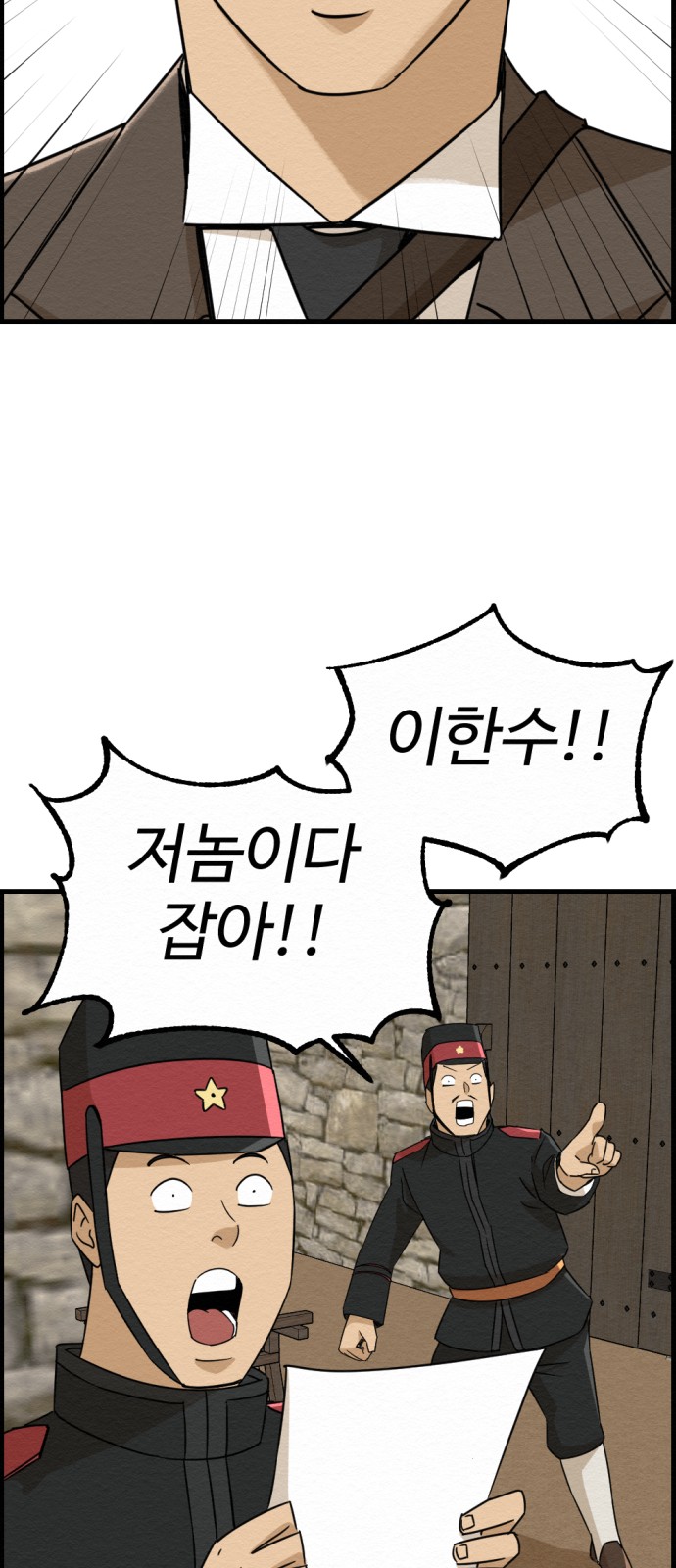 37 페이지