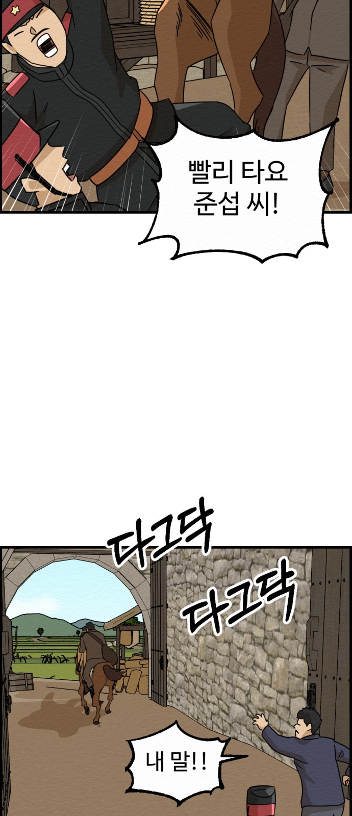 39 페이지