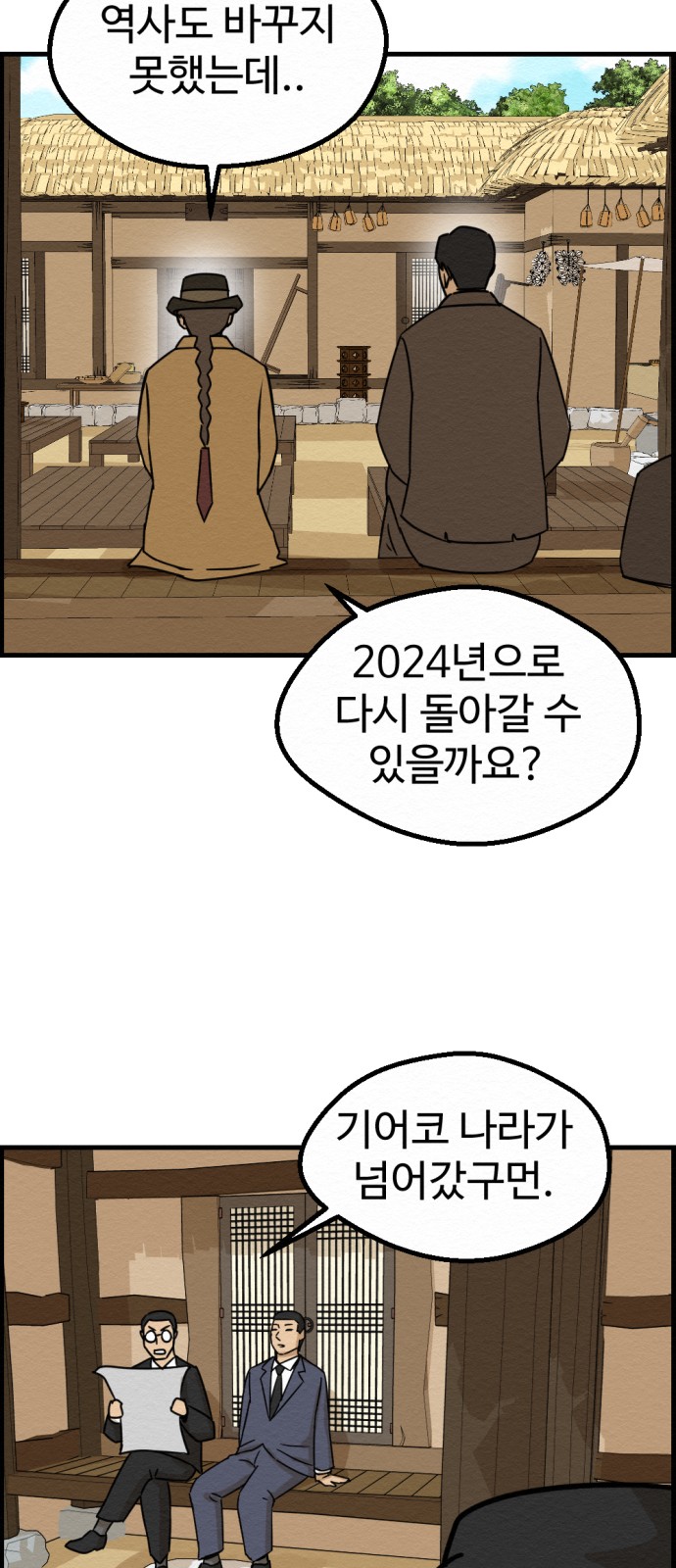 43 페이지