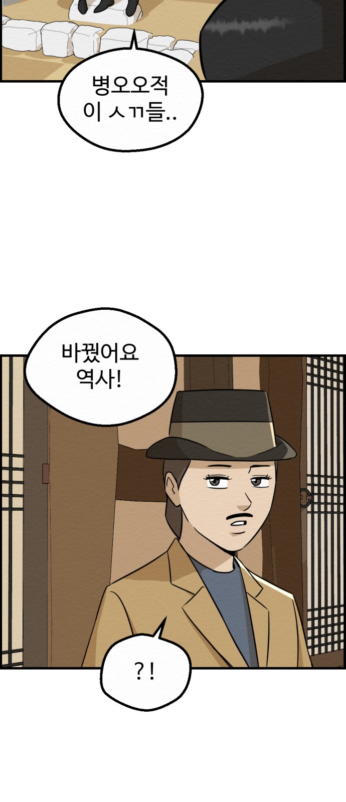 44 페이지