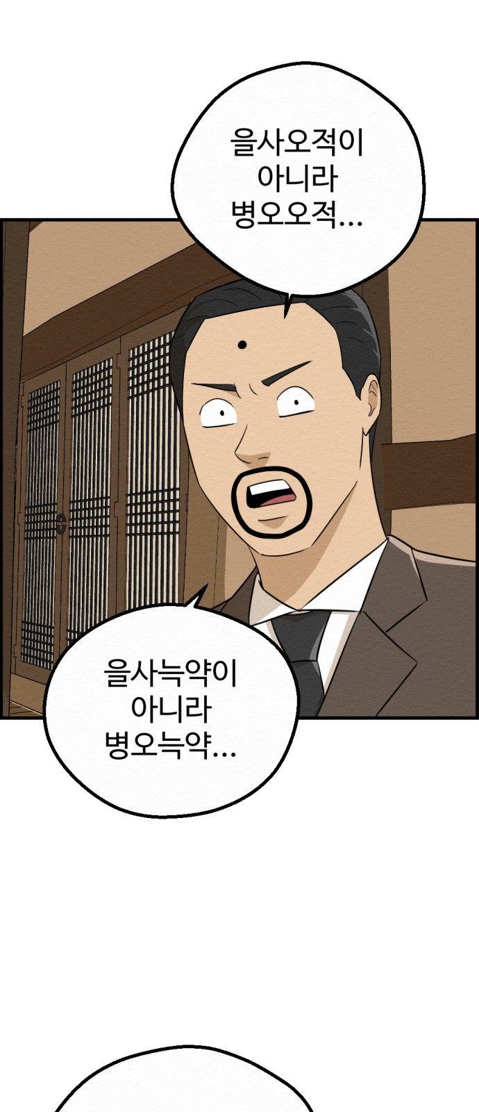 45 페이지