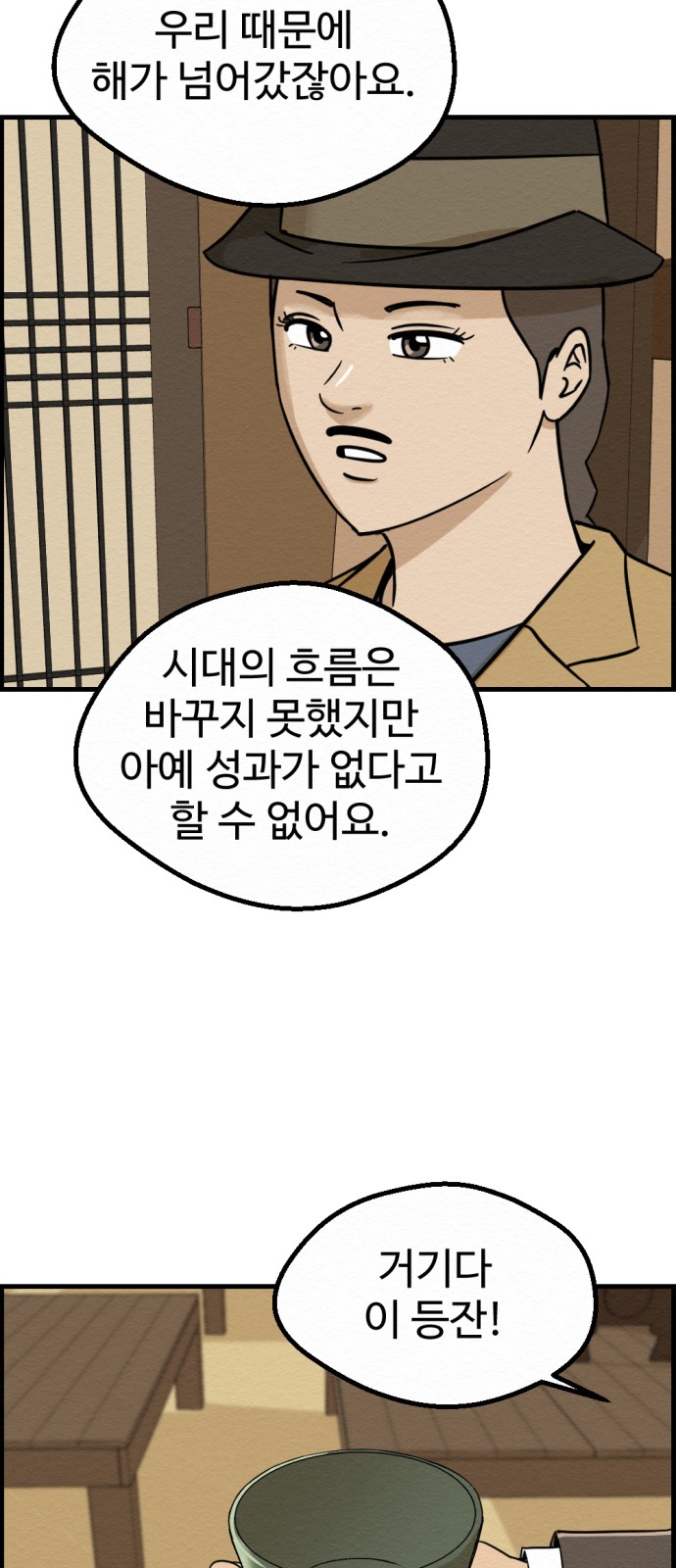 46 페이지