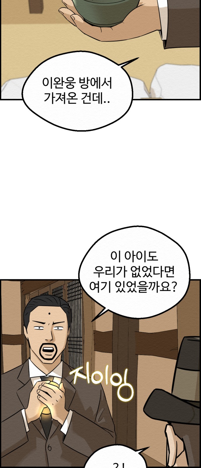 47 페이지