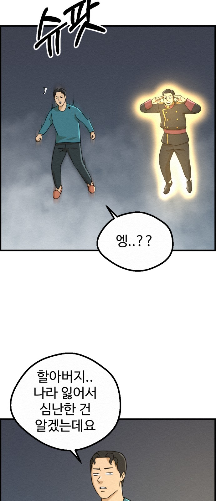 50 페이지