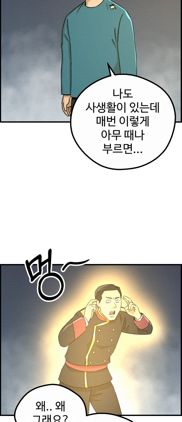 51 페이지